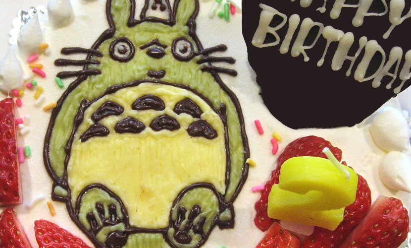 トトロのイラストケーキ 和菓子洋菓子の石間舗