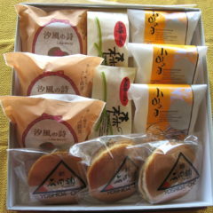 汐風の詩ギフト