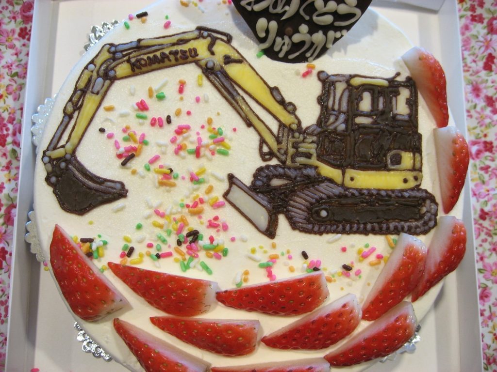 ショベルカーのイラストケーキ 和菓子洋菓子の石間舗