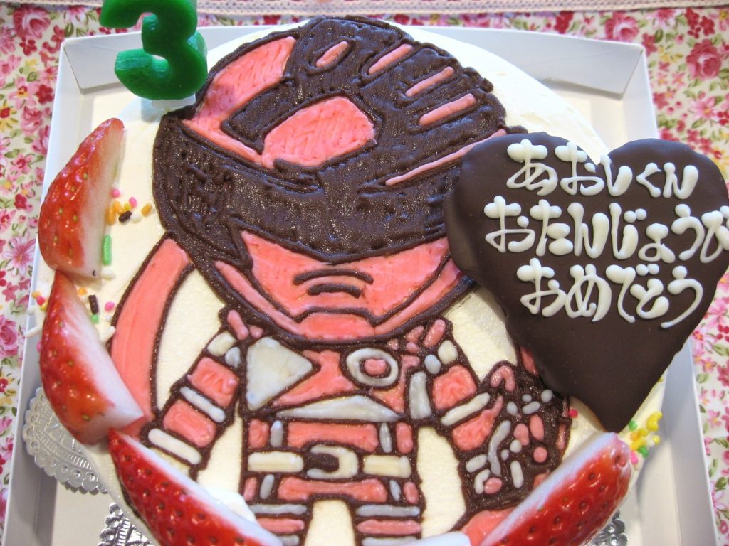 キュウレンジャーのイラストケーキ 和菓子洋菓子の石間舗
