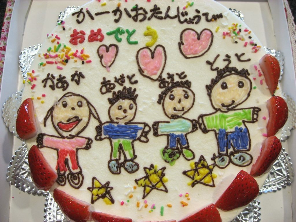 お子様が描いた絵のイラストケーキ 和菓子洋菓子の石間舗