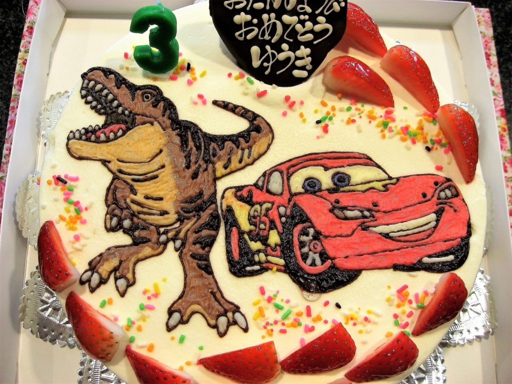 カーズ テラノサウルスのイラストケーキ 和菓子洋菓子の石間舗