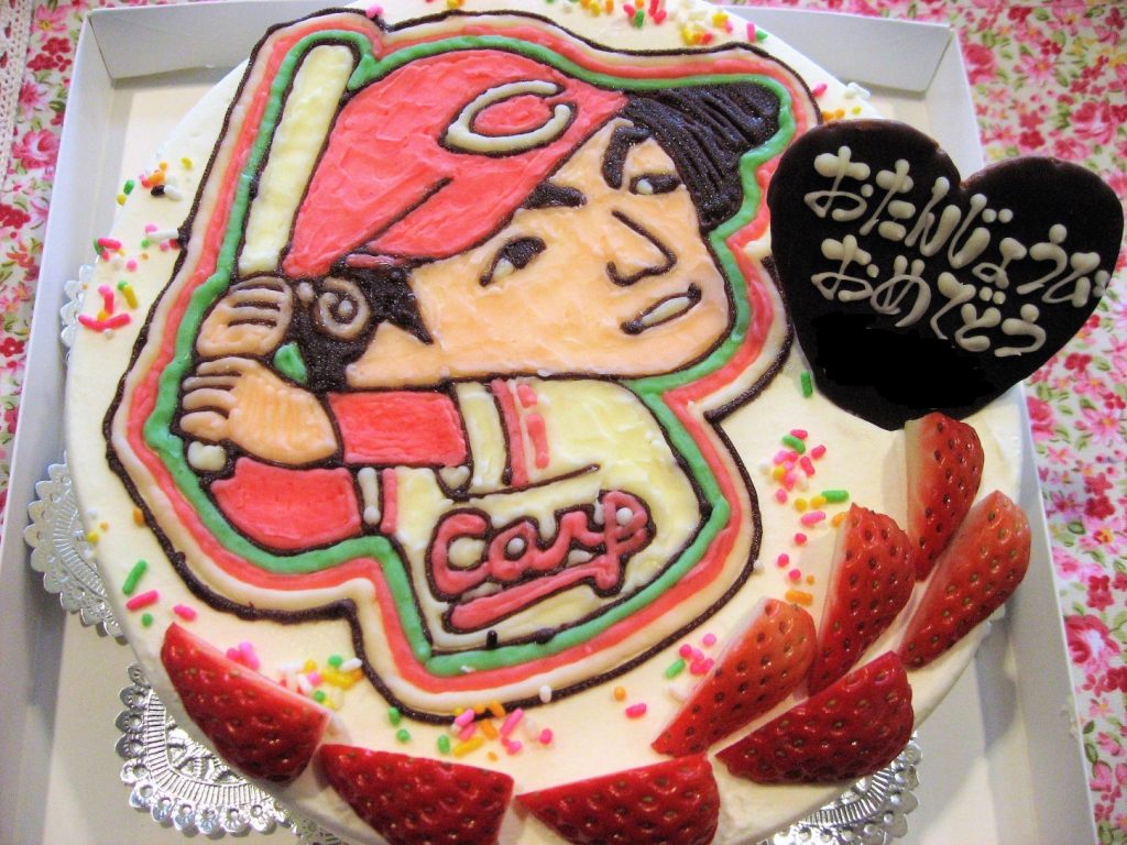 カープ 鈴木誠也選手のイラストケーキ 和菓子洋菓子の石間舗