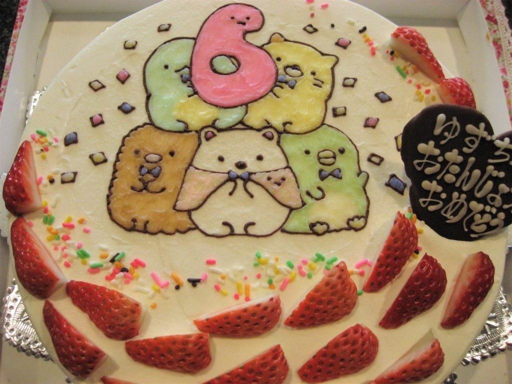すみっこぐらしの仲間たち イラストケーキ 和菓子洋菓子の石間舗