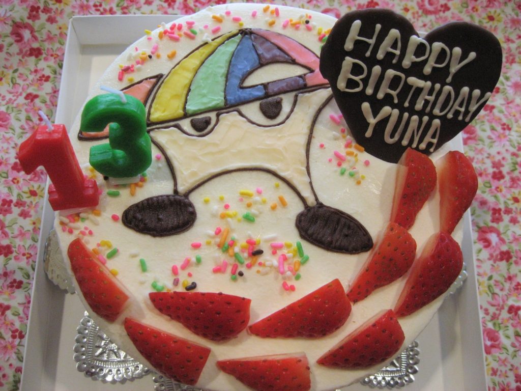 ジャニーズwestのキャラクターのイラストケーキ 和菓子洋菓子の石間舗